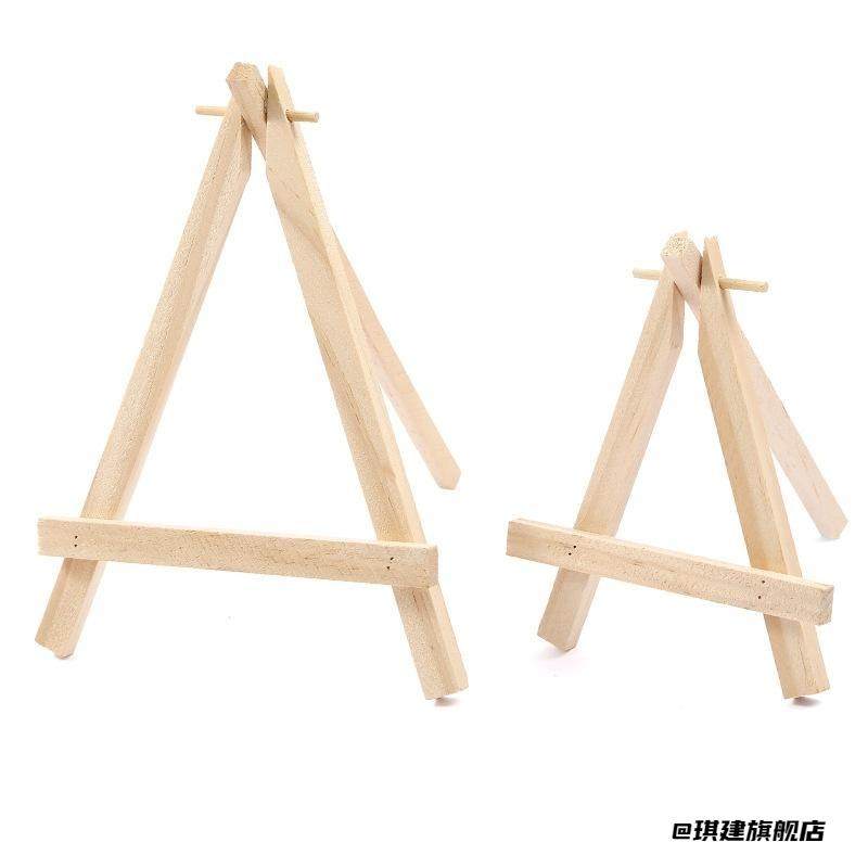 台式画板照片折叠木制质三脚架画框跨境优质摆件架木制桌面小画架,家居饰品,桌面摆件,淘宝优惠券,粉丝福利购,淘宝优惠卷