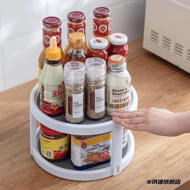 旋转调料架调料瓶转盘家用台面油盐酱醋厨房置物架收纳架圆形创意,厨房/烹饪用具,其它,淘宝优惠券,粉丝福利购,淘宝优惠卷
