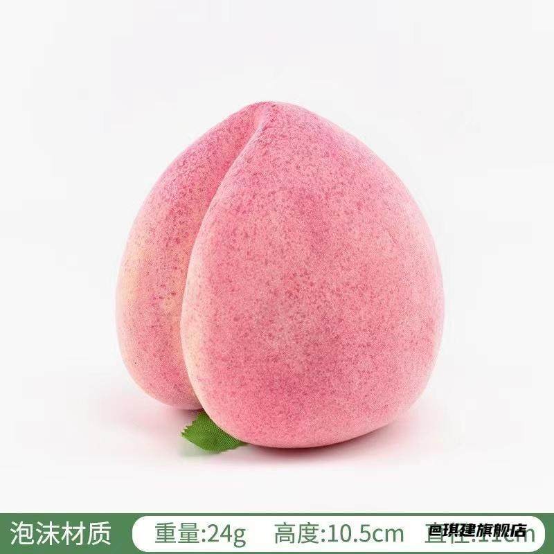 教具玩具仿真摆设贡品摆件水蜜桃冰箱塑料道具摄影橱柜模型桃子,家居饰品,仿真水果,淘宝优惠券,粉丝福利购,淘宝优惠卷