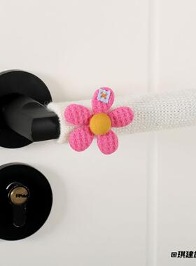 毛线花朵门把手套宝宝房间加厚蓝色防静电门把手套防碰套花朵毛线