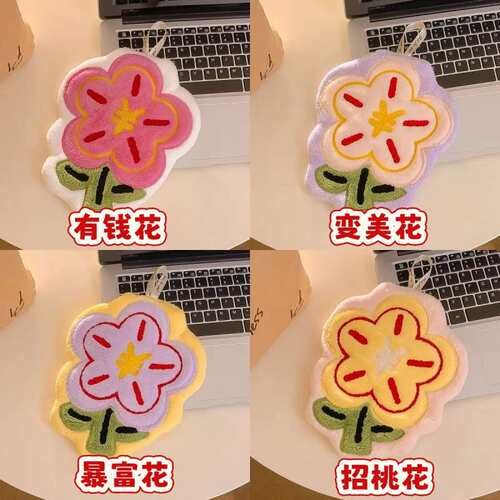 吸水加厚卫生间有钱花珊瑚绒
