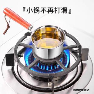 加厚厨用家用防滑支架炒锅台铸铁燃气灶储物配件5爪小锅灶台架