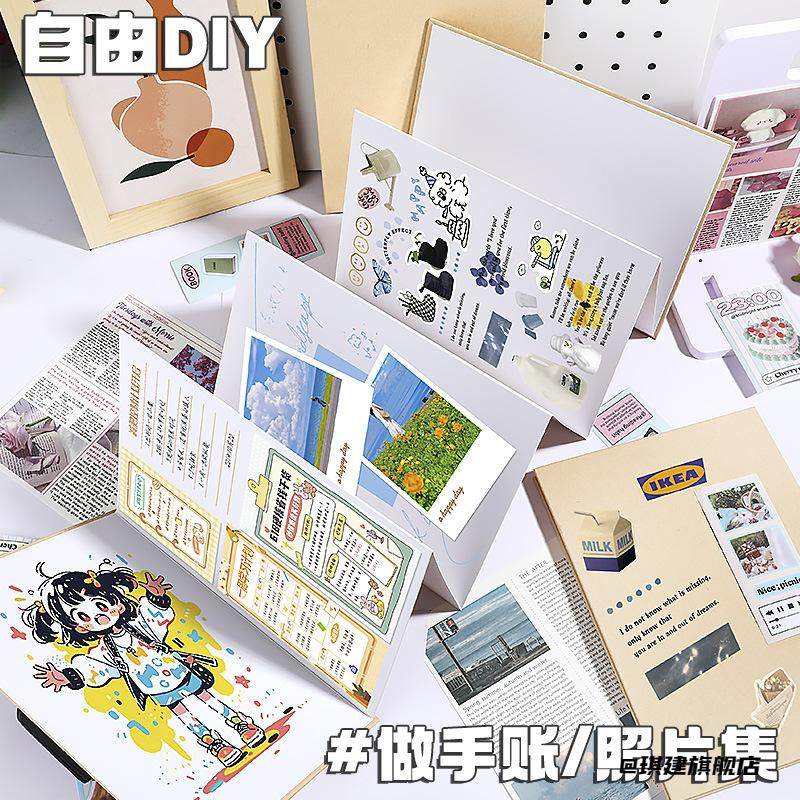 风琴折页本纯色回忆录情侣牛皮纸相册手绘折叠空白绘画本创意简约,玩具/童车/益智/积木/模型,描红本/涂色本,淘宝优惠券,粉丝福利购,淘宝优惠卷