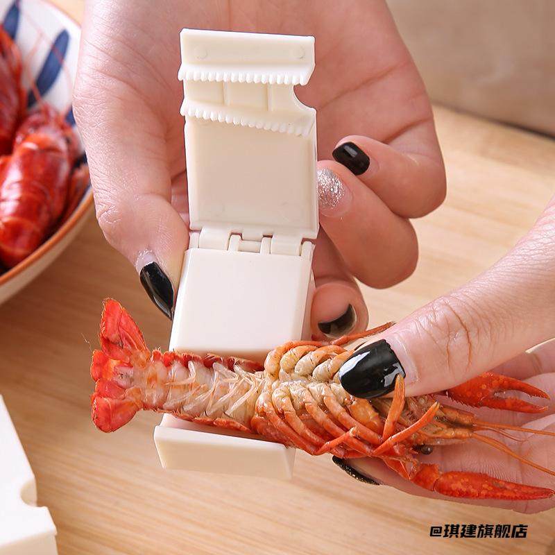 小龙虾剥壳器多功能剥虾器剥皮器小龙虾剥虾壳通用手工家用剥壳虾,厨房/烹饪用具,虾线刀/剥虾器,淘宝优惠券,粉丝福利购,淘宝优惠卷