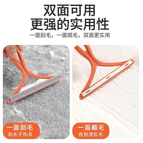 衣物去毛器除毛猫梳子起球双面