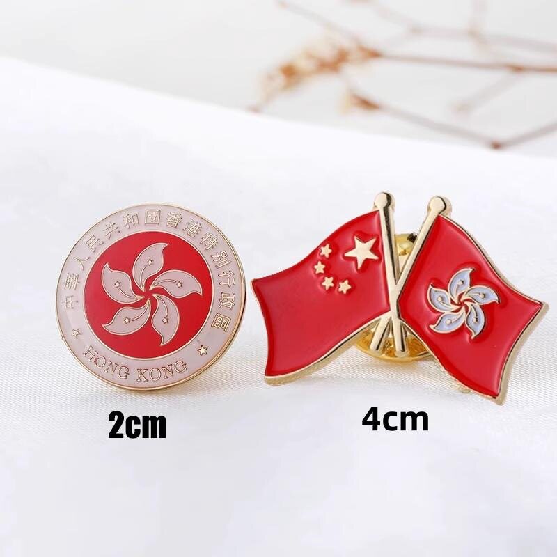 合金徽章襟章饰品年会区徽纪念章回归西服纪念行政区领章周年庆