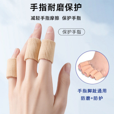 脚趾分离器美甲保护套外翻透气