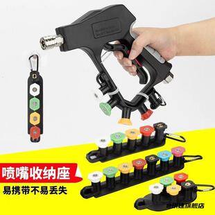 家用汽车水枪水枪枪头收纳底座喷头喷嘴配件橡胶材质5孔7孔收纳套
