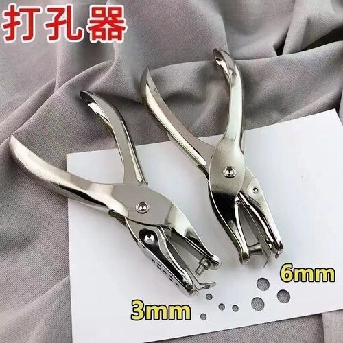 打孔神器金属拼豆专用打孔器小型