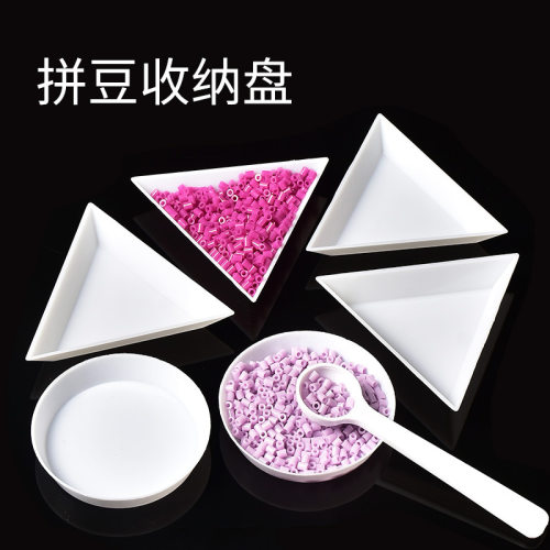 拼豆豆盘圆形PP分豆盘环保材质
