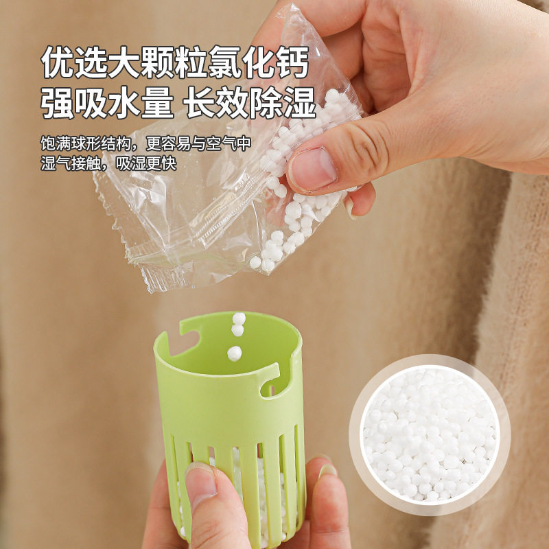 衣柜防潮防霉除湿盒家用学生宿舍可循环干燥剂室内可挂式吸湿神器,收纳整理,便携干衣袋,淘宝优惠券,粉丝福利购,淘宝优惠卷
