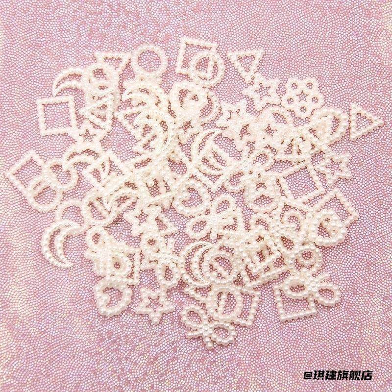 小清新流沙油镂空发夹树脂圆圈珍珠蝴蝶珠光彩色珍珠圈珠子DIY,饰品/流行首饰/时尚饰品新,其他DIY饰品配件,淘宝优惠券,粉丝福利购,淘宝优惠卷