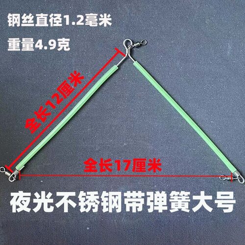 防缠绕海钓分钩大号不锈钢天平