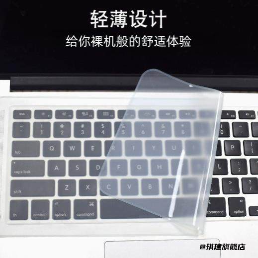 联想笔记本电脑键盘保护膜透明hp15.6寸可反复水洗覆盖垫,家居饰品,家居保护膜,淘宝优惠券,粉丝福利购,淘宝优惠卷