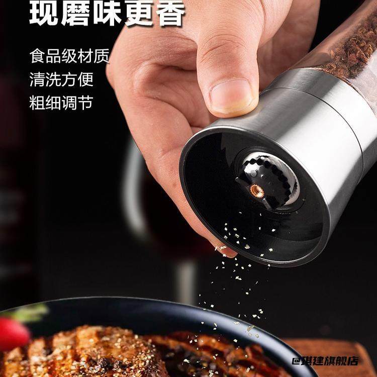 鱼食研磨器家用佐料花椒粒调味高端高硼硅糊椒黑白胡椒粉磨碎芝麻,厨房/烹饪用具,旋盖小宝,淘宝优惠券,粉丝福利购,淘宝优惠卷