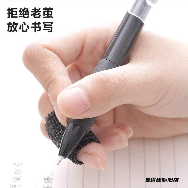 无纺布绑带弹力带易撕伤口防茧胶带学生护指套关节考研可爱老茧,服饰配件/皮带/帽子/围巾,防晒袖套,淘宝优惠券,粉丝福利购,淘宝优惠卷