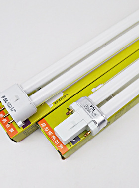 佛山照明节能灯插管单u台灯管2针YDN电感式11W电子YDW单端荧光灯