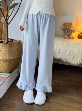 荷叶边双面海岛薄绒春秋暖气屋中厚柔软纯天蓝色女宽松家居睡裤子