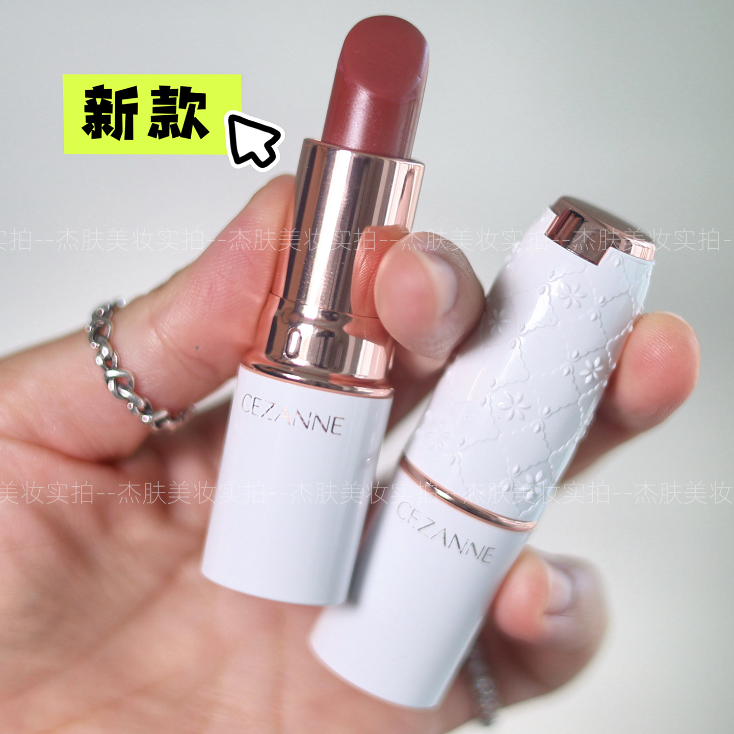 日本本土版倩丽cezanne口红