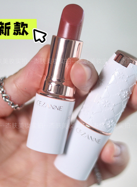 现货保税直发 日本倩丽cezanne口红唇膏女保湿滋润补水防干裂水润