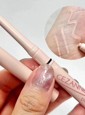 现货！【保税直发】日本本土版 倩丽cezanne卧蚕遮瑕笔卧蚕神器！