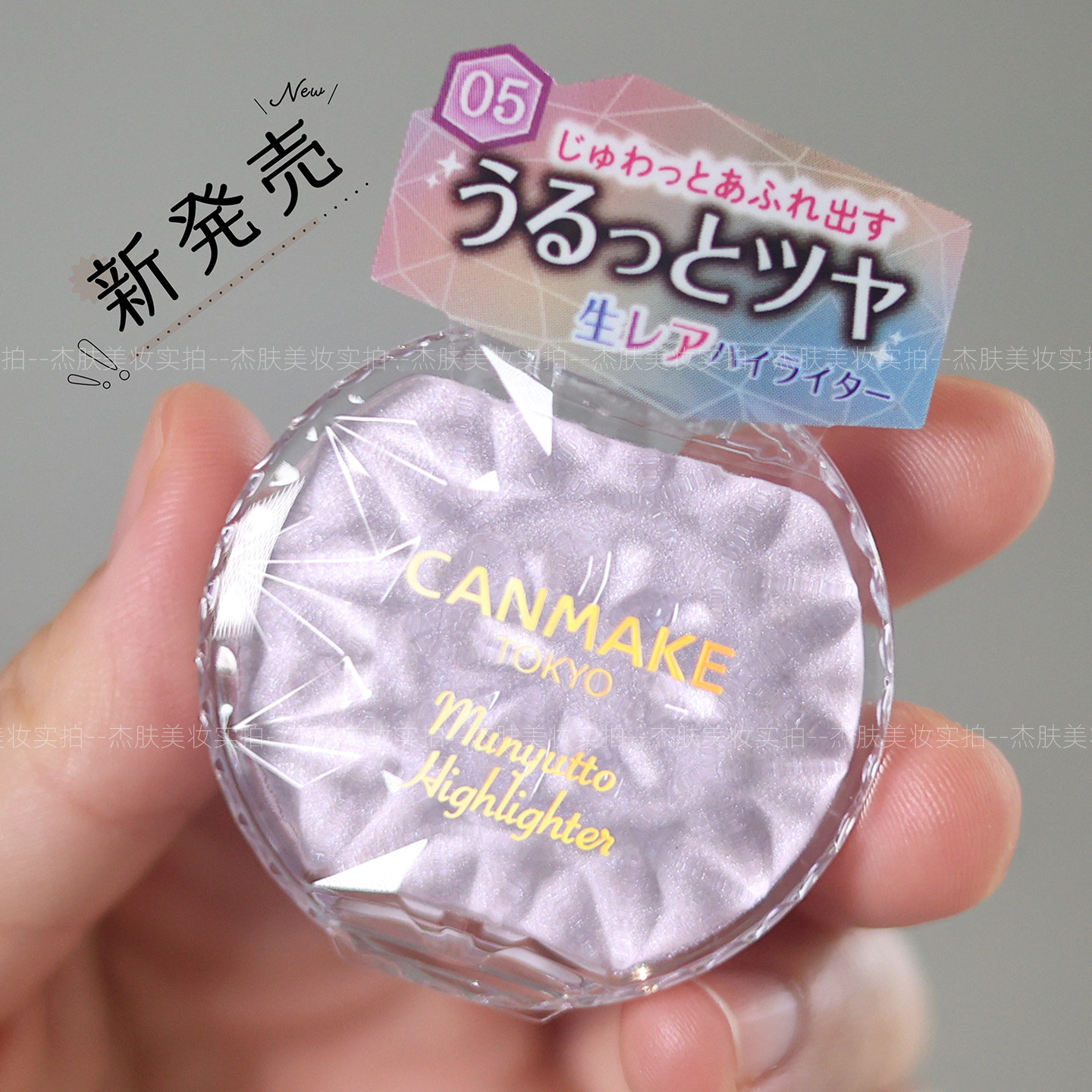 canmake限定水光肌高光膏正品图片