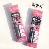 现货 束感小钢管睫毛膏 canmake井田砍妹 保税直发 日本本土版