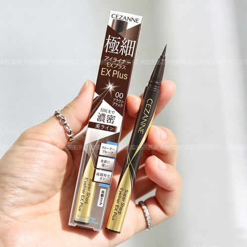 倩丽极细眼线液笔防晕染持久