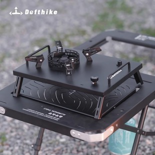 迪飞客露营IGT桌气炉便携式户外丁烷燃气灶烧火炉卡气炉围炉煮茶