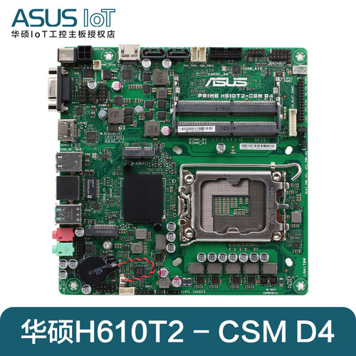 华硕PRIMEH610T2-CSMD4主板