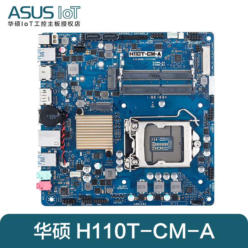 华硕H110T主板支持6/7代win7系