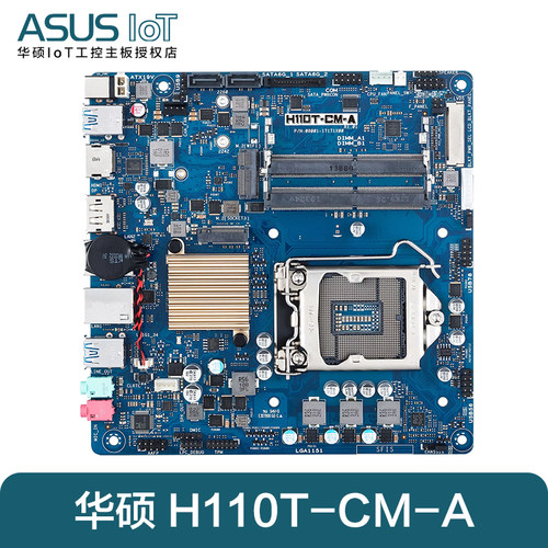 华硕H110T主板支持6/7代win7系