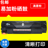 适用佳能mf4410打印机硒鼓mf4710墨盒4752晒鼓MF4712碳粉盒CRG328