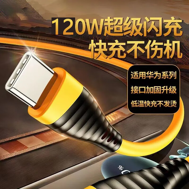 typec数据线超短25cm专用充电宝短线适用华为荣耀oppo小米vivo红米苹果15/16安卓usb通用短款充电线6A