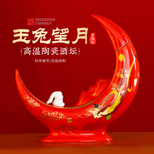 景德镇陶瓷酒坛子白酒瓶家用密封2斤装窖藏酒壶酒瓶创意空瓶酒罐