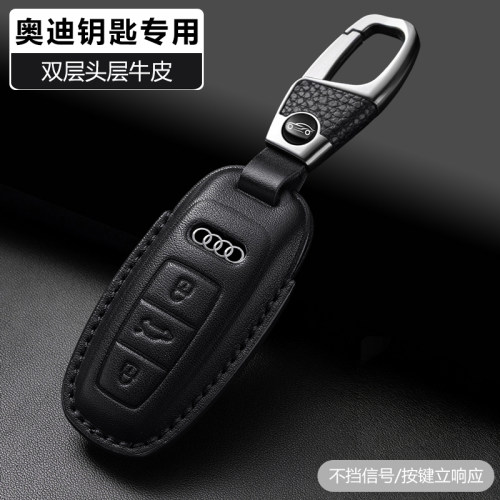 奥迪钥匙套A4L专用A6L真皮A3车A7包A8L新Q3高档Q5L壳Q7扣Q8男C9女