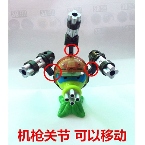 植物大作战可发射加特林豌豆炮机枪射手玩具拼装罐头儿童公仔礼物