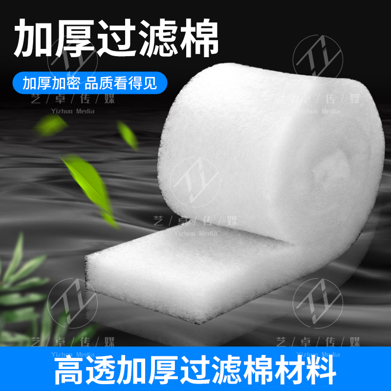 人渔海岸上部过滤桶过滤棉干净