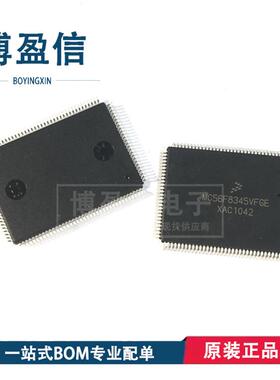 原装正品 MC56F8345MFGE MC56F8345VFGE 封装 LQFP128 微控制器IC