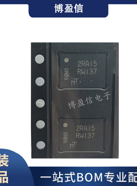 全新原装MT25QL128ABA1EW9-0SIT 丝印RW137 NOR闪存 存储器WDFN-8