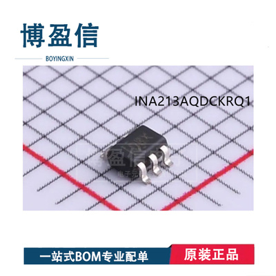 全新原装 INA213AIDCKR AQDCKRQ1 INA213AIRSWR 电路感应放大器IC