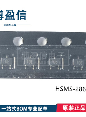 全新原装 HSMS-286B C E F K L P R Y-TR1G BLKG 射频 混频二极管