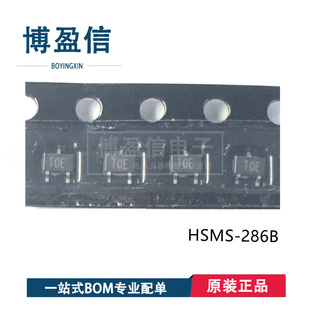 HSMS BLKG 混频二极管 全新原装 TR1G 286B 射频