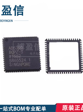 全新原装 AD5390BCPZ-5 封装 LFCSP-64 数据采集 14位 模数转换器