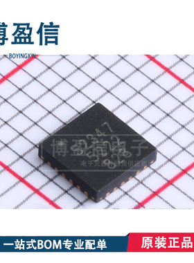 SKY12347-362LF SKY12347-362 丝印S2347 贴片QFN24 衰减器芯片