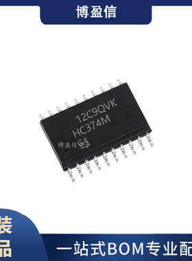 全新原装 CD74HC374M96 丝印HC374M 贴片SOIC-20 逻辑芯片 触发器