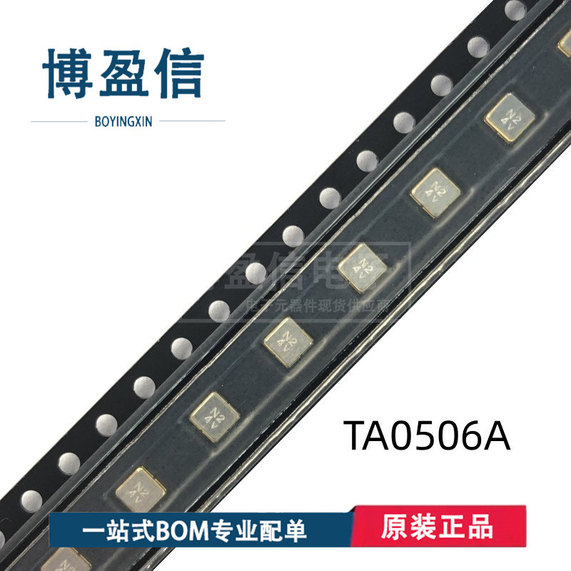 全新 TA0486A TA0490A TA0494A TA0495A TA0499A TA0506A TA0510A