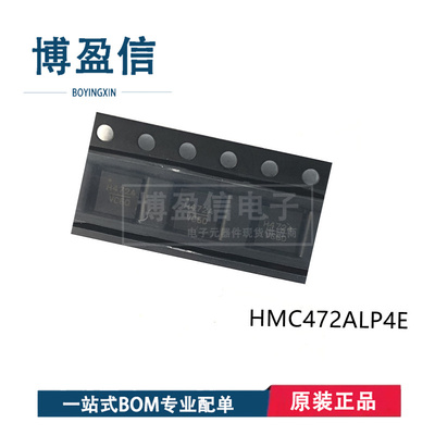 全新原装射频衰减器芯片