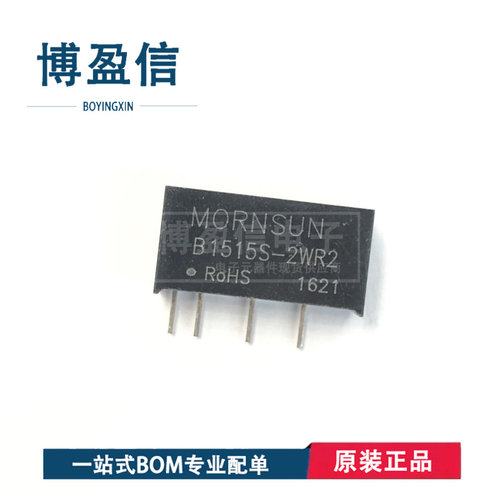 全新原装 B0503S 0505S 0509S 0512S 0515S 0524S-1WR2/1WR3