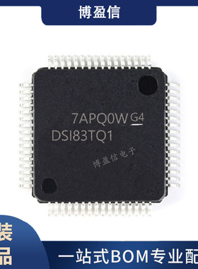 全新原装 SN65DSI83TPAPRQ1 丝印 DS183TQ1 贴片TQFP-64 接口芯片